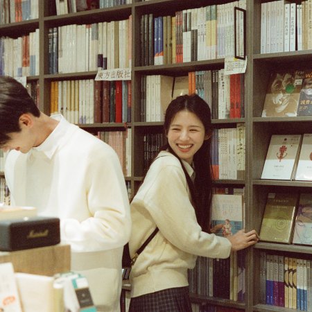 Love in the Clouds (2025)