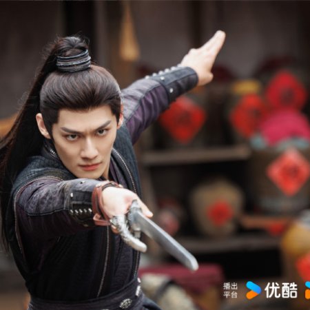 Love and Crown (2025)