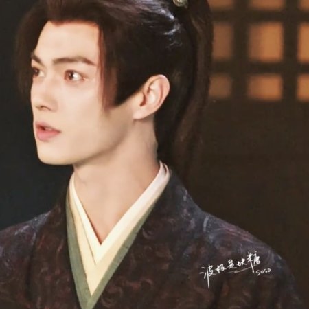 Tian Du Yi Wen Lu ()