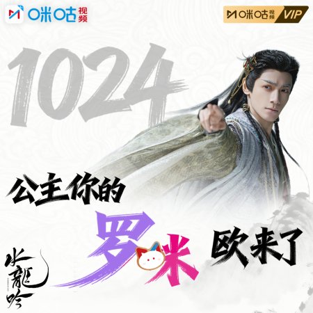 Whispers of Fate (2025)