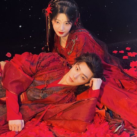 Love in the Clouds (2025)