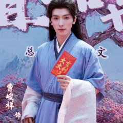 Jin Ri Yi He Li Chinese Drama(0000) photo