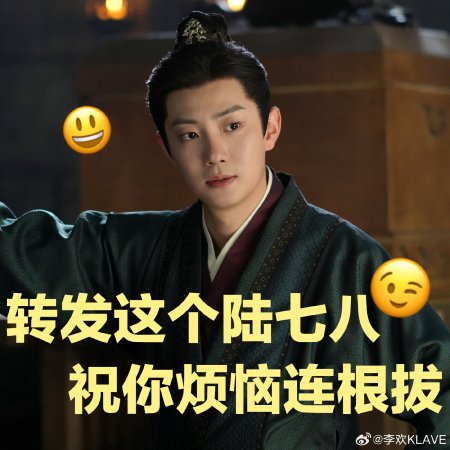 Fight for Love (2025)