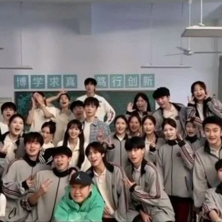 Genius Girlfriend (2026)