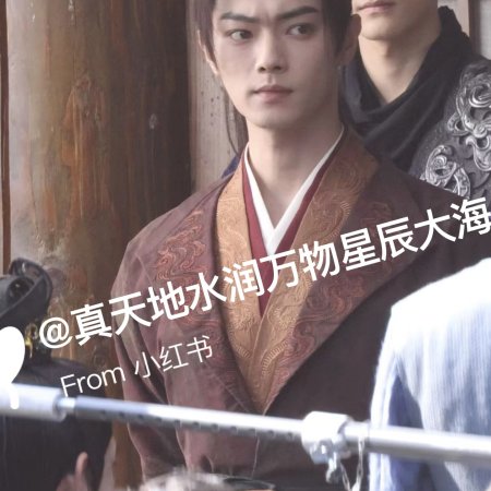 Tian Du Yi Wen Lu ()