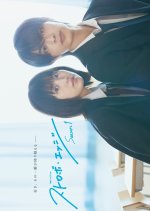 Strobe Edge Japanese Drama(2025) photo