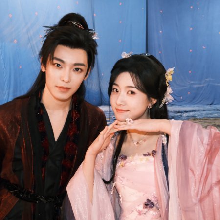 Love in the Clouds (2025)