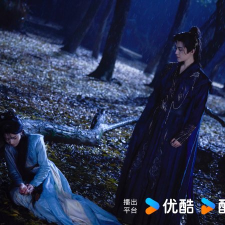 Love in the Clouds (2025)