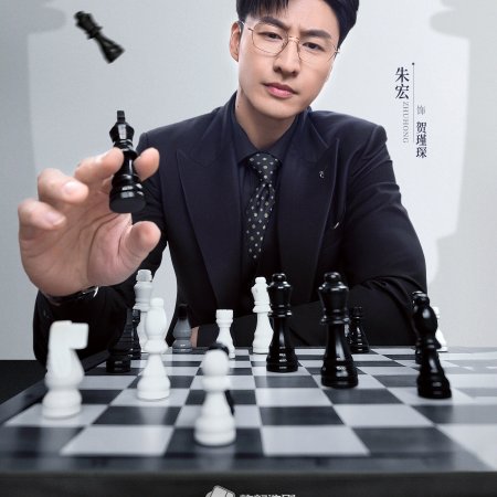 Qi Ben Shan Liang ()