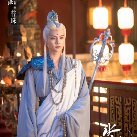 Whispers of Fate (2025)