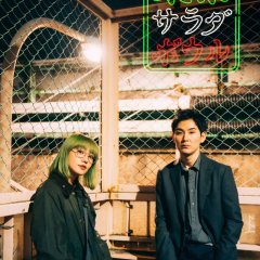 Tokyo Salad Bowl Japanese Drama photo