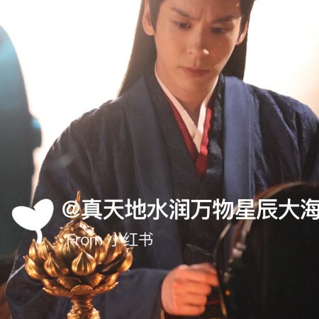 Tian Du Yi Wen Lu ()