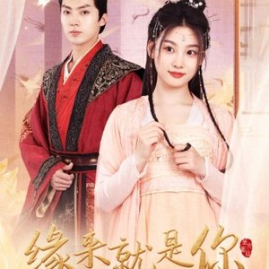 Yuan Lai Jiu Shi Ni (2024)