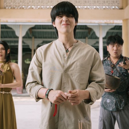 Wu (2026)