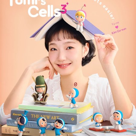 Yumi's Cells Season 3 (2026)
