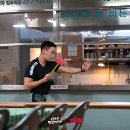 The Legend of Kitchen Soldier (2026)