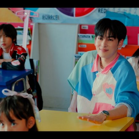 Love You Teacher (2026)