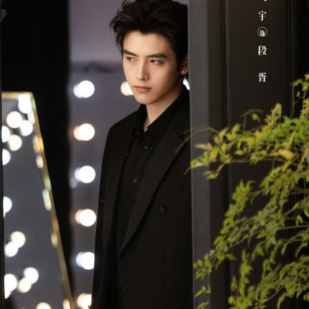 Love beyond the Grave (2026)