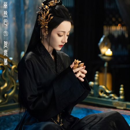 Love beyond the Grave (2026)