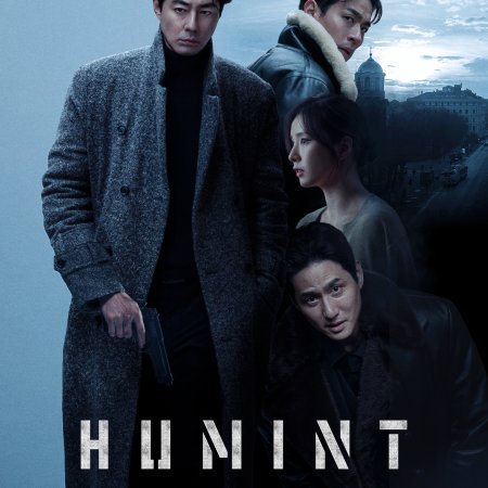 Humint (2026)