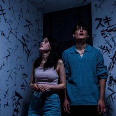 Magamaga Onna Japanese Movie(2025) photo