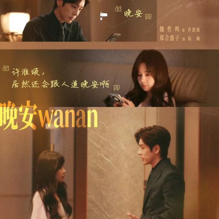 You Are My Fateful Love (2026)