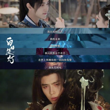 Love beyond the Grave (2026)