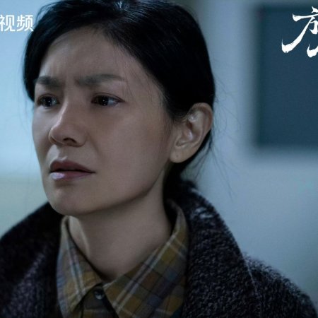 Eight Hundred (2026)