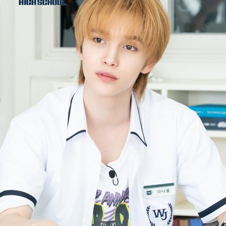 Reply High School (2026)