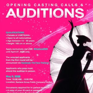 The Face Thailand Season 7 ()