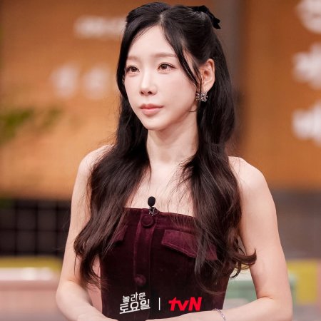 Amazing Saturday (2018)