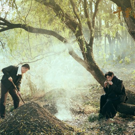 A Panorama of Rivers and Mountains ()