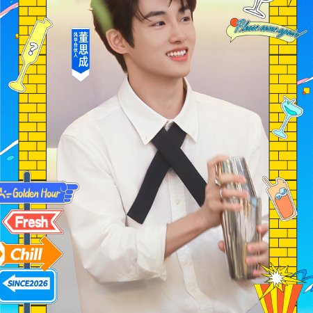 Lifestyle Lab (2026)