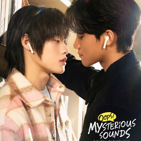 Oops! Mysterious Sounds ()
