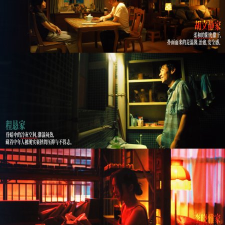 The Devil between Us (2026)