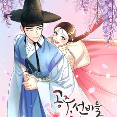 Gongju, Seonbireul Tamhada Korean Drama(0000) photo