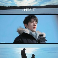 Xiao Cheng Liang Fang Chinese Drama photo