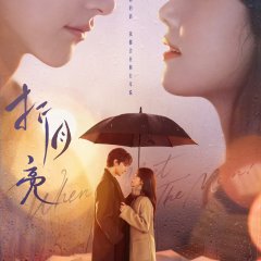 When I Meet the Moon Chinese Drama photo