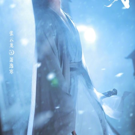Let's Fight (2026)
