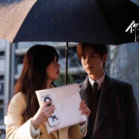 You Are My Fateful Love (2026)