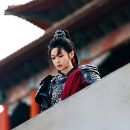 Pursuit of Jade (2026)