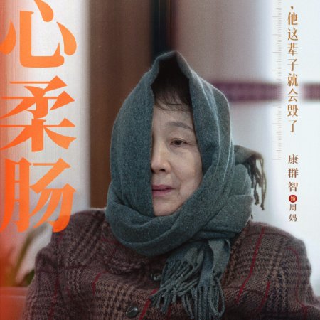 Hold a Court Now (2026)