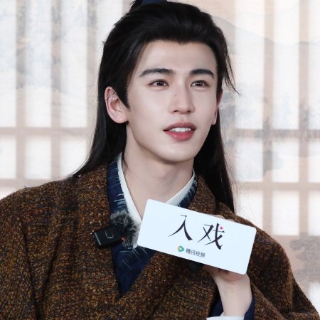 Pursuit of Jade (2026)