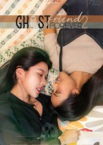 Ghostfriend Forever Season 2