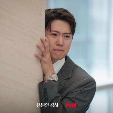 Filing for Love (2026)