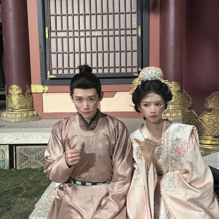 Pursuit of Jade (2026)