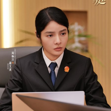 Hold a Court Now (2026)