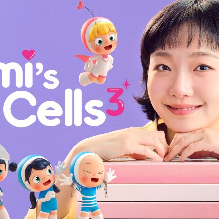Yumi's Cells Season 3 (2026)