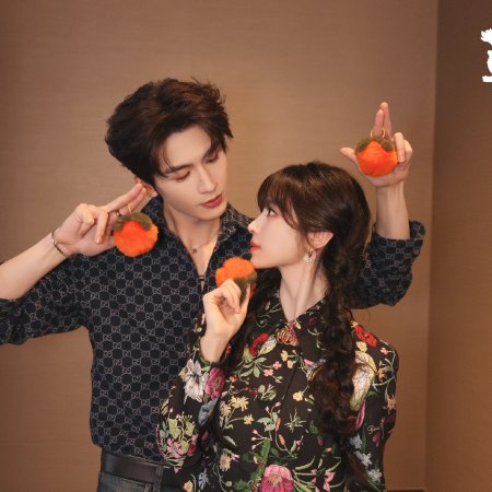 Pursuit of Jade (2026)