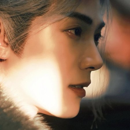 Pursuit of Jade (2026)